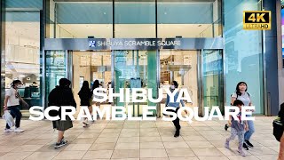 [4K] Shibuya Scramble Square in Tokyo  Nonstop Walking Tour / 渋谷スクランブルスクエア 東京 散歩