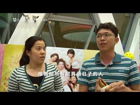 觀眾不NG直話直說推薦《金花囍事》.mov