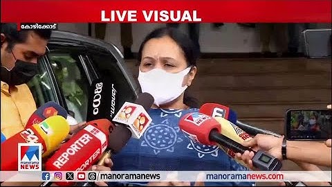 ​നിപയില്‍ ആശ്വാസം; 42 സാംപിളുകള്‍ നെഗറ്റീവെന്ന് ആരോഗ്യമന്ത്രി|Veena|Nipah Result