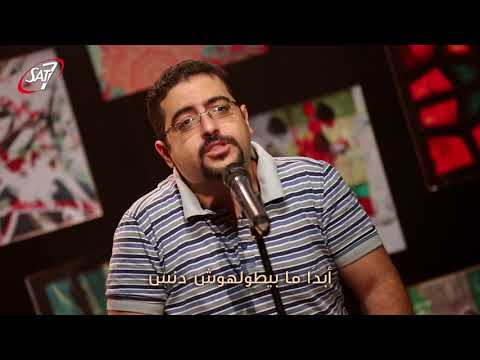 جبتوا الكلام ده منين أغنية لجورج سامي