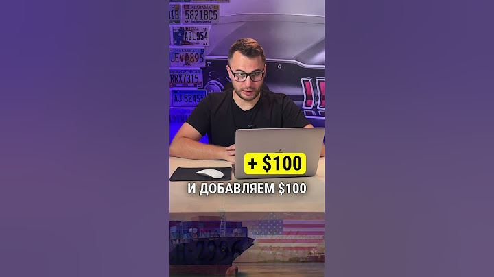 Сколько стоит привезти авто из США? #автоизсша #автоизгрузии #автоподбор