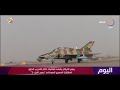 اليوم رئيس الأركان يشهد فعاليات ختام التدريب الجوي المشترك المصري السوداني نسور النيل 2 