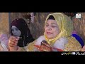 Ali de Laal ne Lajpal || Alina Sisters || Manqabat Mola Ali 2021 || i Love islam Mp3 Song
