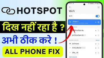 Android Hotspot Not Showing? 🔥 Real Fix for All Phones (2025)