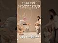 예술가는 역시 다르다 서프라이즈 시상식 독일 발레감독 리차드 월록 서울국제무용콩쿠르 시상식 Richardworlok 예술가는 역시 다르다 서프라이즈 시상식 독일 발레감독 리차드 월록 서울국제무용콩쿠르 시상식 Richardworlok