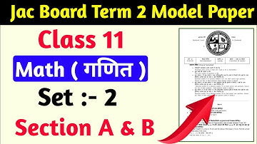 Class 11 Math model set 2 | Sec A & B | Class 11 Math Term 2 model Paper jac Board