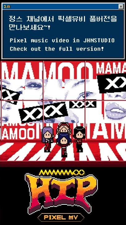 [PIXEL DANCE] MAMAMOO - HIP #shorts