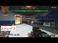 √100以上 apex ストレイフ やり方 pc 200771-Apex ストレイフ やり方 pc