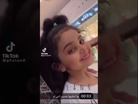 دنو و اخته ريما