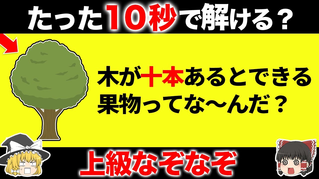 質問があればどうぞー！ 99% Can't Find the Differences! Can You Spot Them All in 30