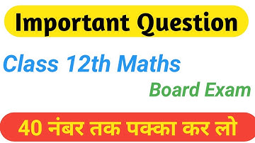 Class 12th maths most important question for  exam 2021 ncert mathematics
