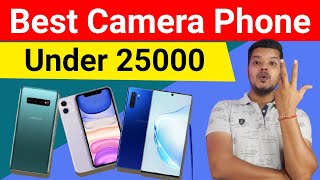 Top 3 Best Camera Phone Under 25000 | Best Camera Smartphone Under 25000 November 2021 ?