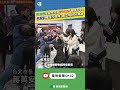 台灣政治選舉動態