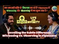क्या आप सही तरीके से Vipassana कर रहे हैं? विपश्यना में Witnessing और Observing में क्या फ़र्क है?