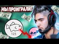 КОМАНДА SCREAM ПРОИГРАЛА НА ТУРНИРЕ VALORANT WEPLAY ! ВАЛОРАНТ НАРЕЗКИ G2 ESPORTS VS FISH123