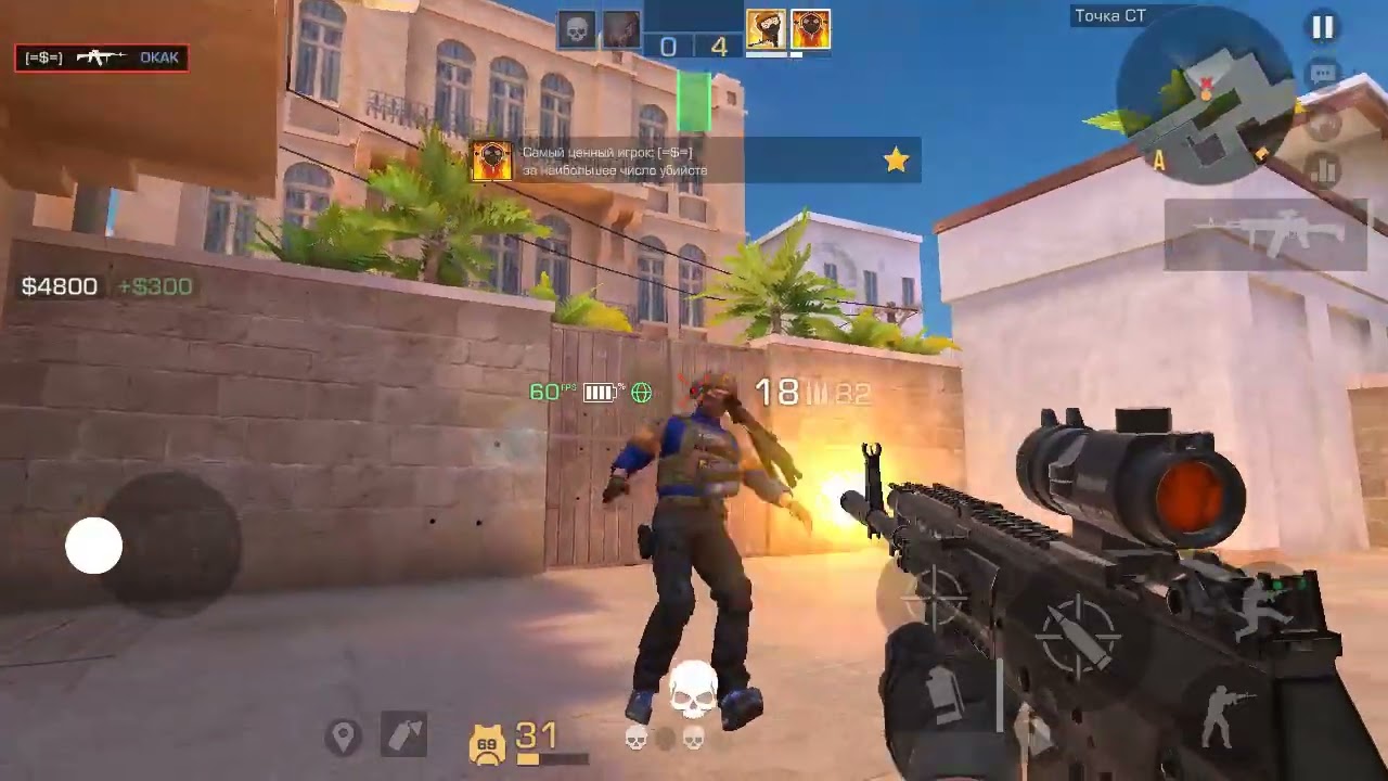 УРА ПЕРВЫЙ ВИДОС