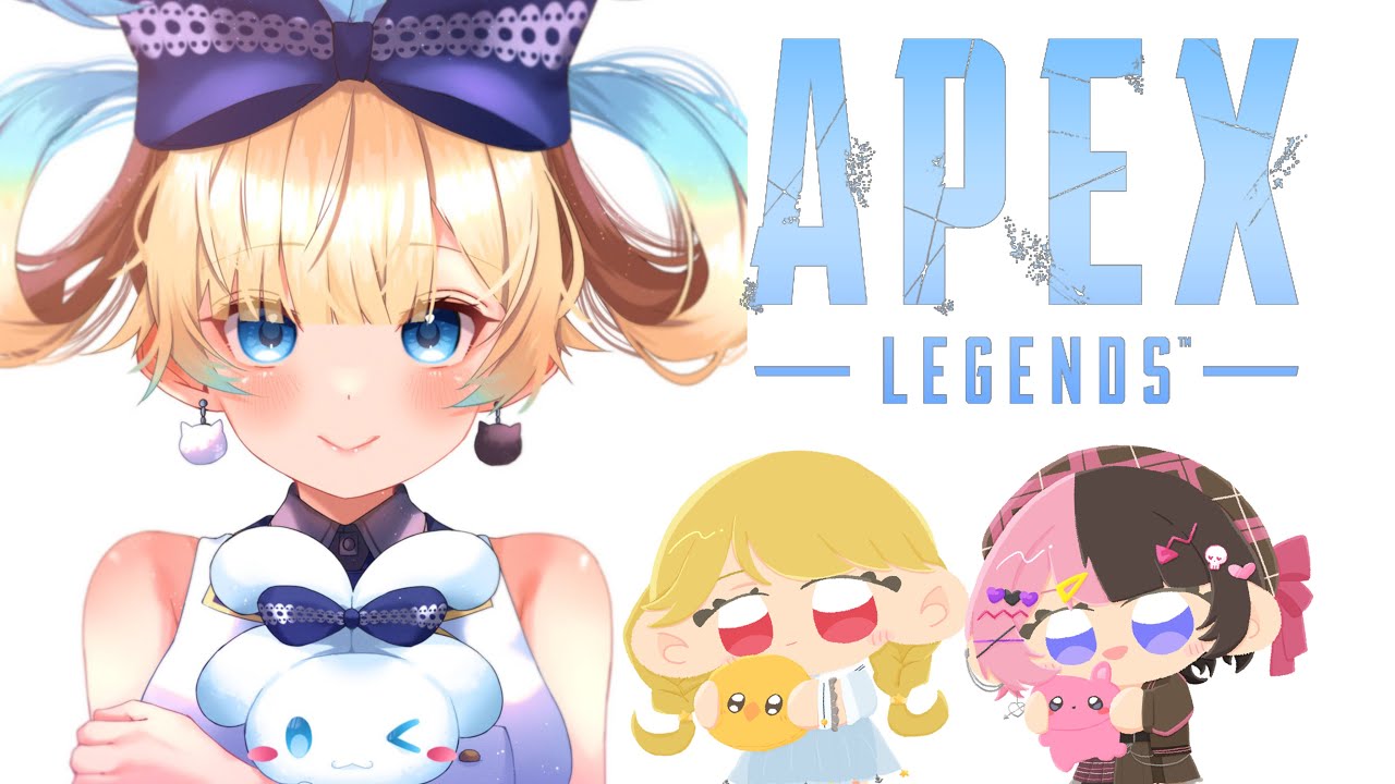 APEX】ととひなえまだよ～～ん！【ぶいすぽっ！/ 藍沢エマ】 - YouTube