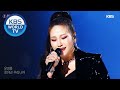 Son Seungyeon(손승연) - DNA (Immortal Songs 2) I KBS WORLD TV 201114