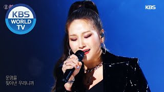 Son Seungyeon(손승연) - DNA (Immortal Songs 2) I KBS WORLD TV 201114