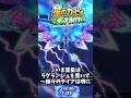 【カービィ BGM】いま墜星はラグランジュを貫いて~赫々のテイアは唄に【星のカービィ スターリーワールド】 ショートver