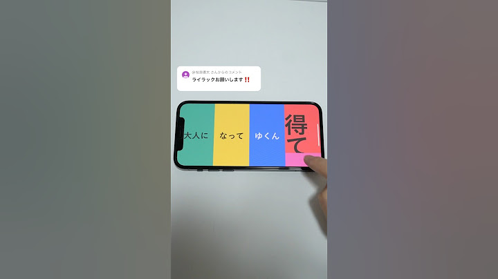 【自作アプリで演奏してみた】 ライラック / Mrs. GREEN APPLE
