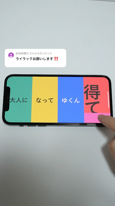 【Play with my original app】Lilac / Mrs. GREEN APPLE