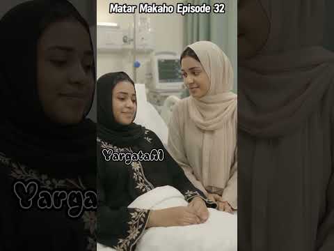 🥺 MATAR MAKAHO — EPISODE 32