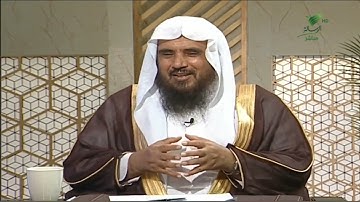 #يستفتونك| بيان الشيخ د. سعد الخثلان لوقت أذكار الصباح والمساء- الشيخ د. سعد الخثلان