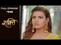 Shakti - 24th December 2019 - शक्ति - Full Episode