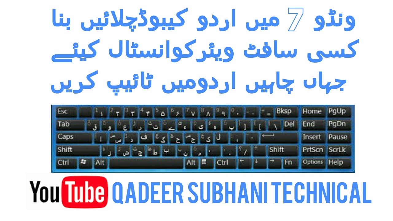 How To Run Urdu Keyboard In Window 7 Without Any Software Install Urdu how-to-run-urdu-keyboard-in-window-7-without-any-software-install-urdu