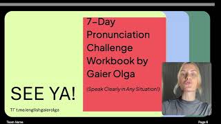 картинка: GET ABOUT в контексте #englishlessons #английскийдляначинающихвзрослых #englishlessons #english