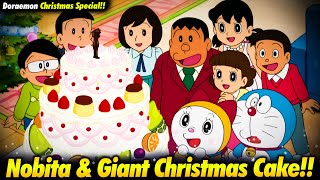 ডোরেমন ক্রিস্মাস স্পেশাল এপিসোড...! | নোবিতা আর জায়েন্ট কেকের কাহিনী...!! | Doraemon Special Episode