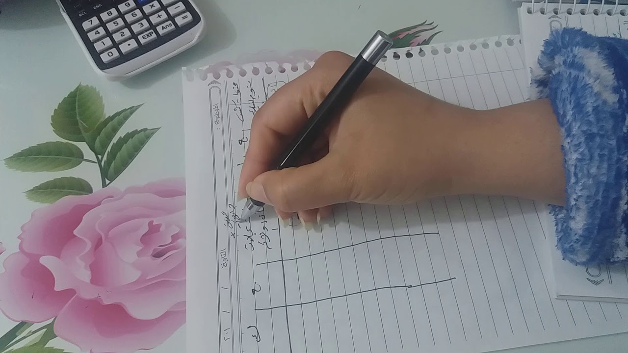 ملاحظات عن كشف مطابقة حساب البنك