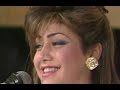 نوال الزغبي كلمة عتاب ستديو الفن 1989