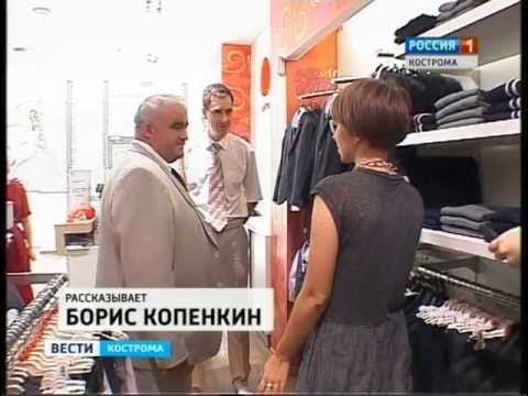 В Костроме озвучили предварительную стоимость школьной формы ГТРК "Кострома"