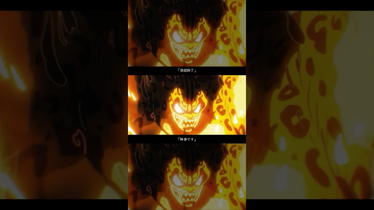 ロロノア・ゾロ × 阿修羅 - King Gnu AMV TEASER #anime #アニメ