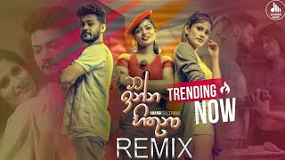 Mata Inna Hithuna (Remix​) - @AmandiSulochanaMusic  | SInhala DJ | Kavindu Music