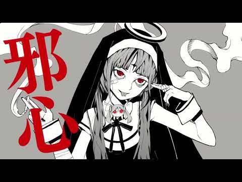 【MIXしてみた】神っぽいな/ピノキオピー(ver.en.様)