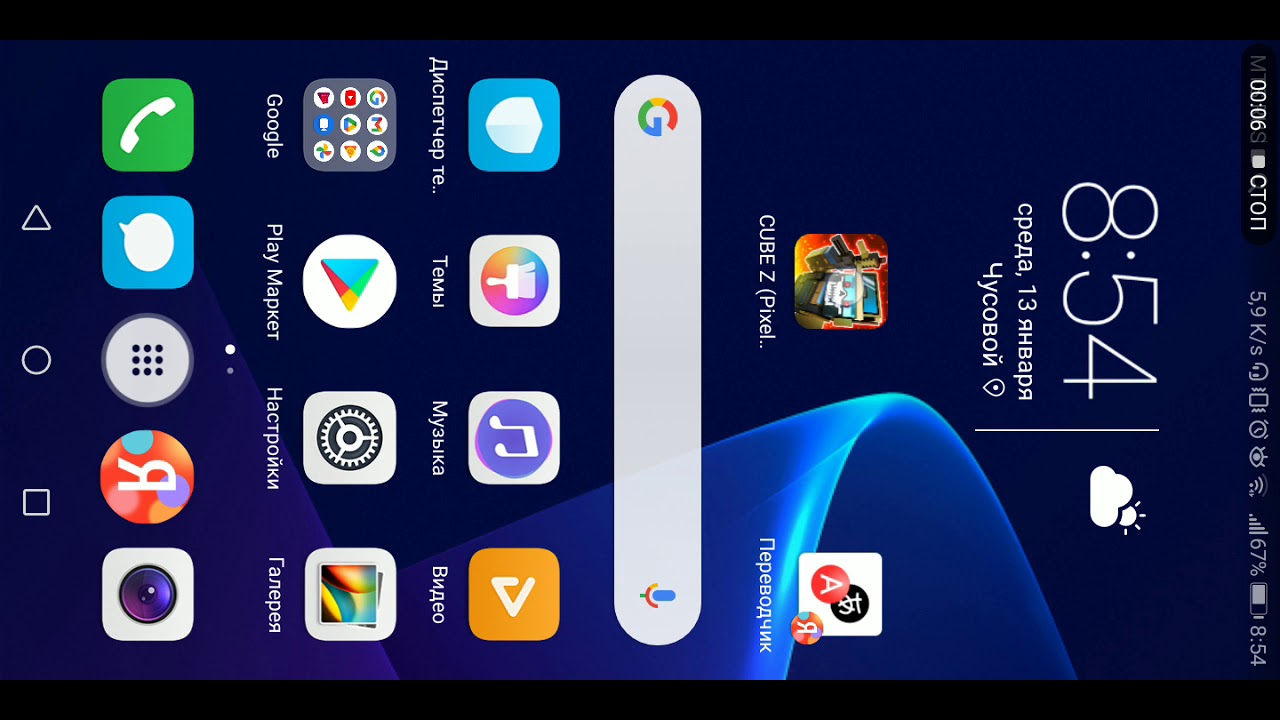 Баг на деньги в игре cube z pixel zombies