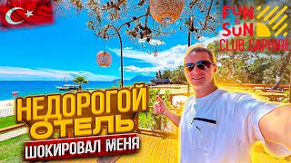 The inexpensive hotel shocked me! Fun&Sun Club Saphire 🏝️ Kemer Tekirova Turkey