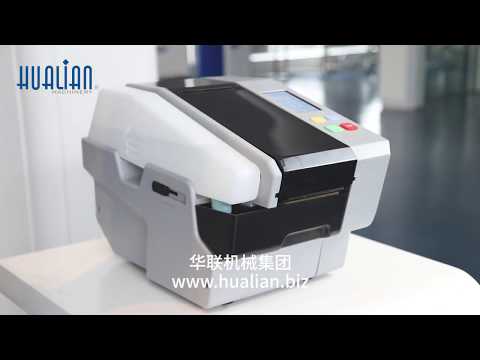 Hualian FX-800P Gummed Tape Dispenser Grey