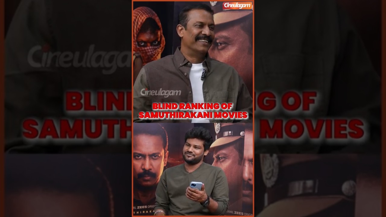 ⁣🤣  Blind Ranking Of Samuthirakani Movies ft. Actor #samuthirakani