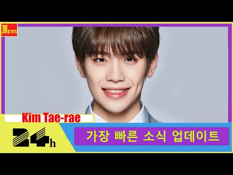 제로베이스원 김태래, '눈물의 여왕' OST '더 바랄게 없죠' 오늘(27일) 발매 #김태래  #zerobaseone