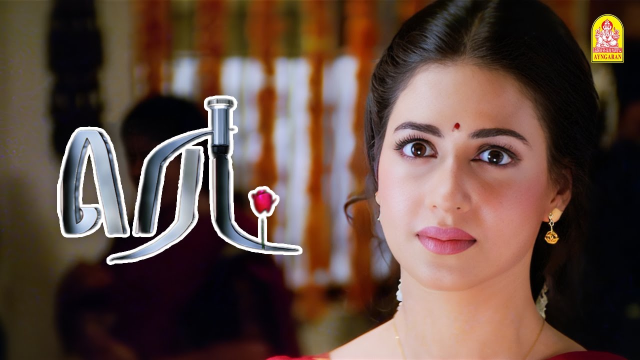 White and White போட்டா ரெட்டுக்கு நல்லா இருக்கும் ! |Red HD Movie | Ajith Kumar | Priya Ghill