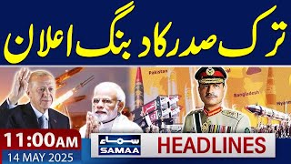 Pak-India War | Turkish President’s Powerful Statement Stuns India  | 11 AM Headlines | 14 May 2025