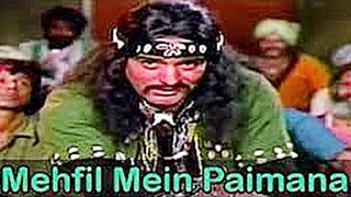 'Mehfil Mein Paimana Jo Laga Jhumne' | Full Hindi Qawwali Song | Dharmendra, Firoz Khan, Neetu Singh