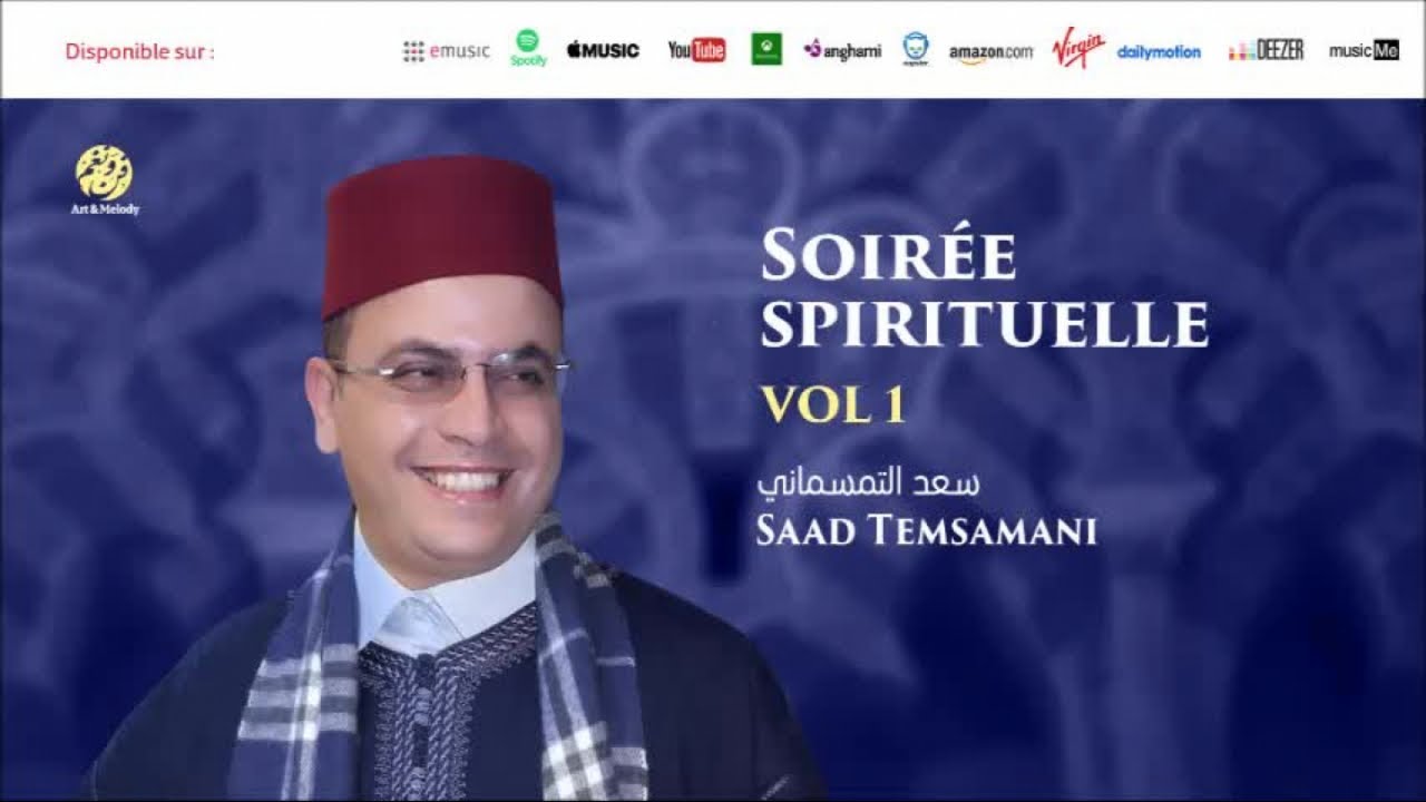 Saad Temsamani - Chants soufis (12) | أغاني صوفية | من أجمل أناشيد | سعد التمسماني