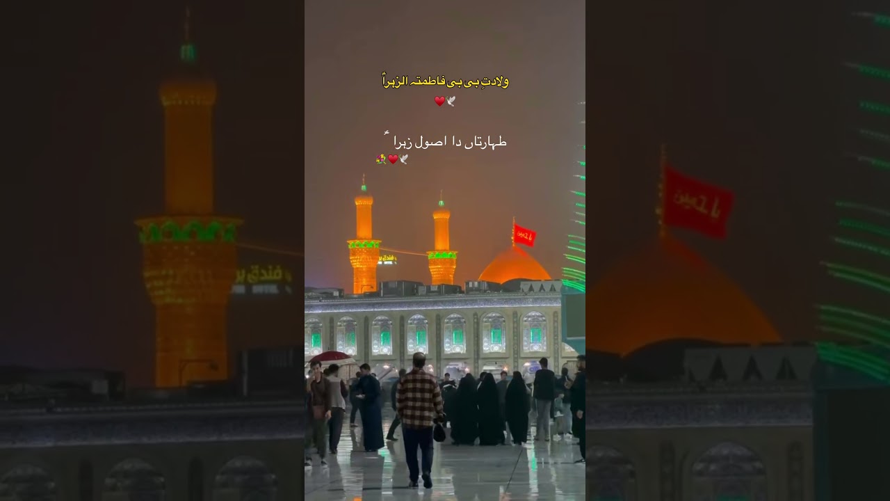 Happy Birthday ♥️ 