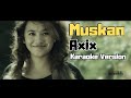 Muskan  axix karaoke version