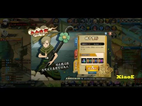 【火影忍者OL #67】矢仓來襲-暴力隊碾過-阿修羅級